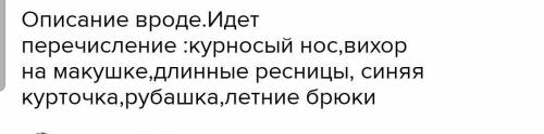 Дайте нормальный ответ . Потому что мне это нужно выполнить и отправить учителю на проверку отправьт