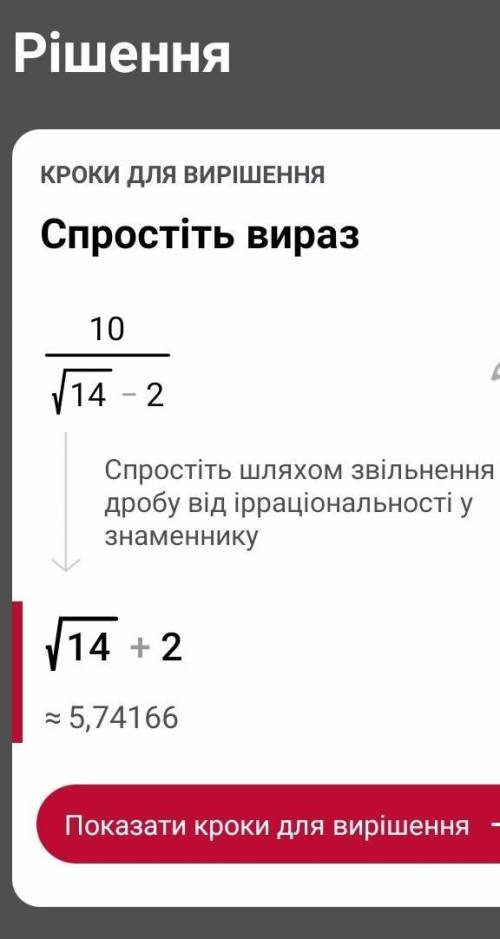 хоч одне повне завдання. Тільки правильно!​