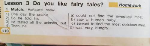 lesson 3 Do you like fairy tales