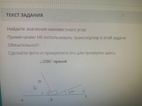 Здравствуйте что по математике если. Можно на листке