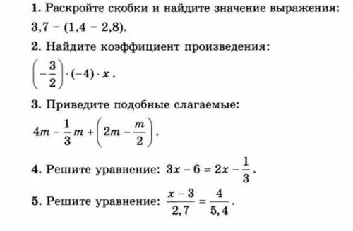 СКОРО ЗДАВАТЬ КТО ПЕРВЫЙ РЕШИТ ​