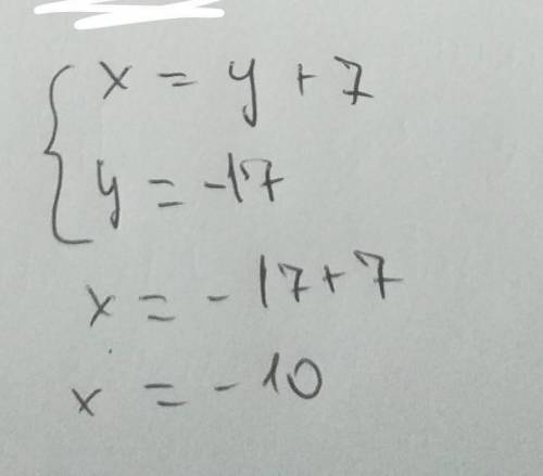 Решите системы уравнений подстановки [x-y-7 = 0,| 5x - Зу -1 = 0;​