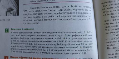 ответы на вопросы с 1-6 пункт развёрнуто.