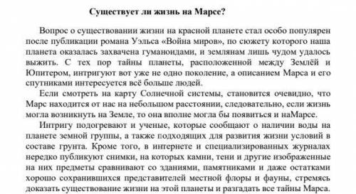 1. Найдите ключевые слова и словосочетания, запишите их​