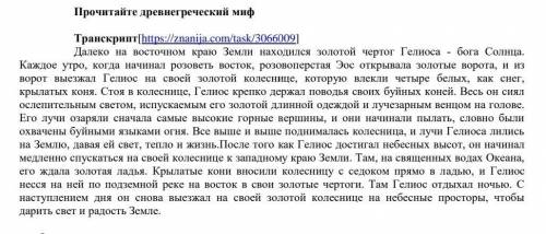 3. Выпишите из текста 3 любых словосочетания, обозначьте главное и зависимое слово ​