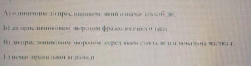 У реченні Недовго німував роздумуючи обставина не відокремлюється, тому що вона виражена:​