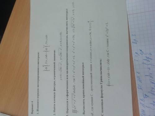 Найдите площадь фигуры ограниченной линиями y=6-√36-x^2,y=√36-x^2,x=0,(x≥0)