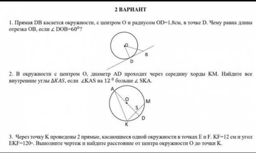 кто не ответит на вопрос то во бан​