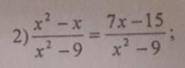 Решите уравнение x^2-x/x^2-9=7x-15/2^2-9