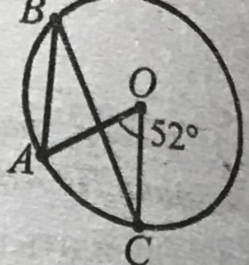 Точка О — центр окружности, найдите градусную меру угла АВС