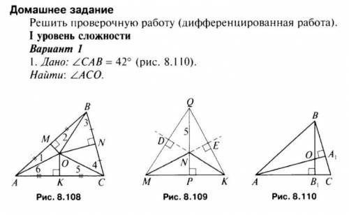 решить,нужно сдать до завтра