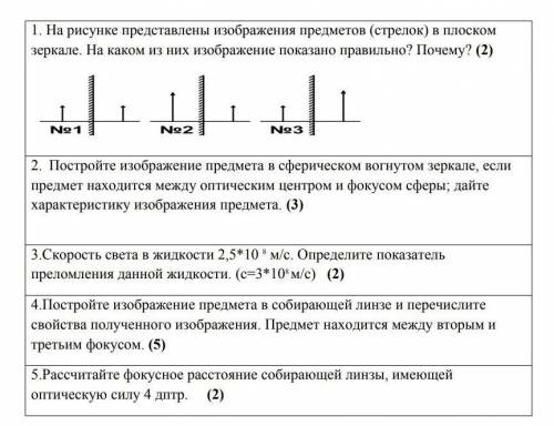 Кто тот крутой, кто не тот некрутой​