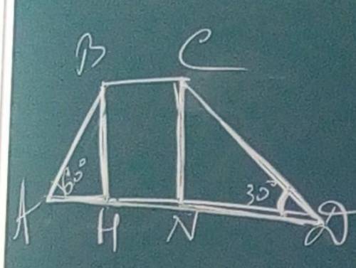 Дано: ABCD-трапеция. BC=6 дмAD=14 дмУгол A=60 градусов Угол D=30 градусов Найти : BH и CN.​