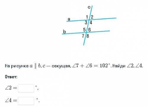 , условия задачи на картинке