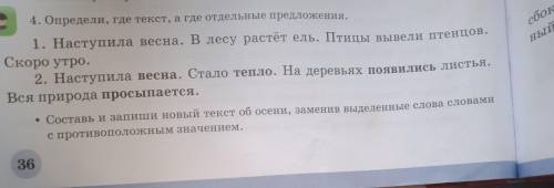 с русским языком все темы только правильно