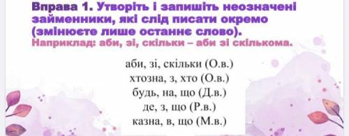 Вирішіть будь ласка завдання просто умаляю мені дуже потрібно !!