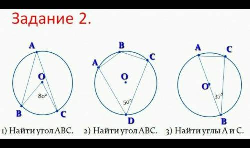 геометрия 7 класс буду благодарна за ​