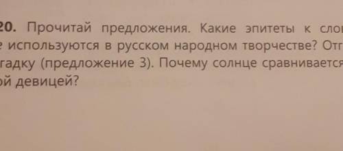 не отвечайте на вопрос мне больше не нужен ответ :/