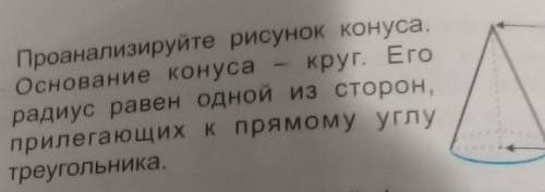 Как надо делать дою 100 боллов​