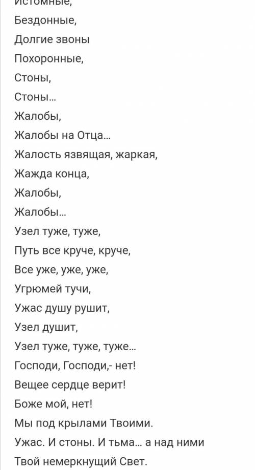 Анализ стихотворения З. Гиппиус Свет Тема, главная мысль, средства выразительсности, можно стихотв