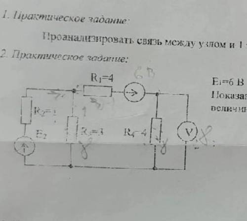 Проанализировать связь между узлом и 1 законом Кирхгофа Е1=6 ВПоказание вольтметра составляет 8 В. О