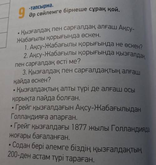 SOS НУЖНА СКОРЕЕ НЕ ПРОЛИСТЫВАЙ ТЕБЯ​