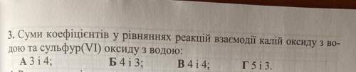 Через 15 минут сдавать Это надо решить и записать в тетрадку