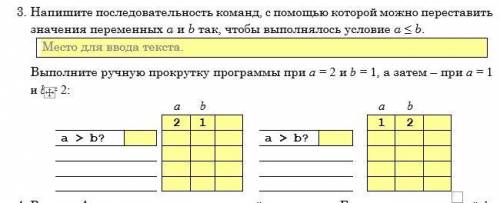 Информатика, язык программирования Питон