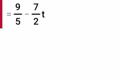 А дробь можете (9/10-1/4t7) 2
