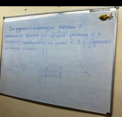 надо решить задачу по информатики от ​