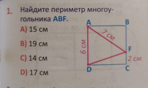 Только правильный вариант пишите. УМОЛЯЮ .​