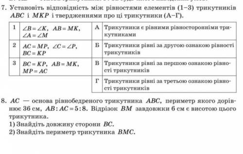 ответ с объяснением ( с решением ) желательно с рисунком ...​