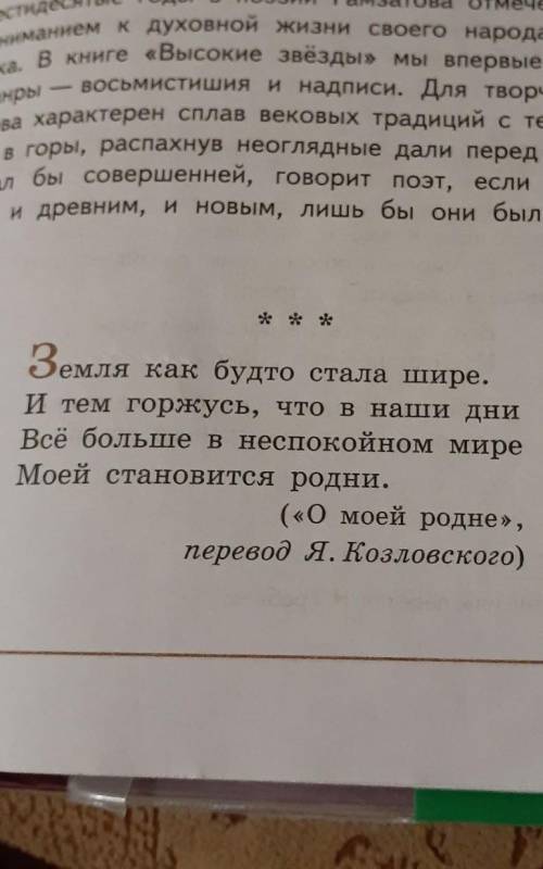 анализ стихотворенияЭпитет,тема,метафоры и олицетворение.​