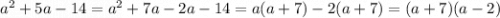 a^2+5a-14=a^2+7a-2a-14=a(a+7)-2(a+7)=(a+7)(a-2)