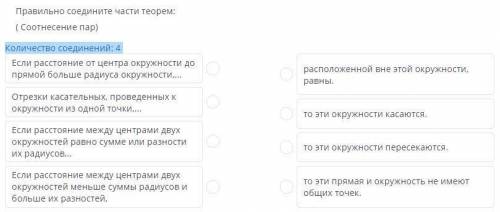 Дайте ответ еще на все задания ( сор по геометрий) 30 б