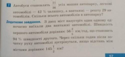 кто решит правильно задачу кто напишет бред кидаю страйк