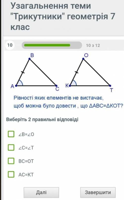 До іть мені будь ласка дуже потрібно ​