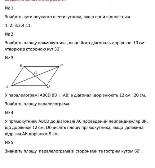 Если делать нечего то зделайте и другие но и за 3,4​