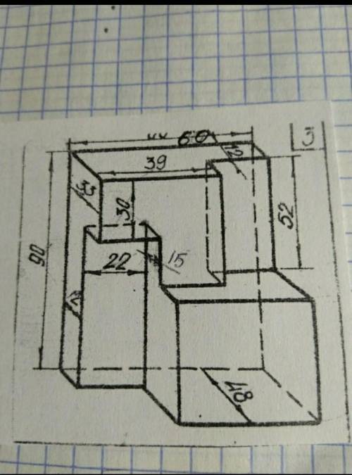 , нужно нарисовать три вида (основной, слева и сверху)​