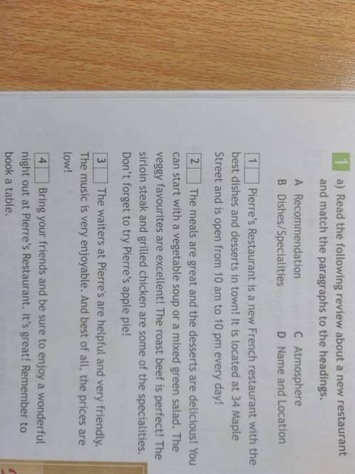 1) Читаете с переводом 4 абзаца. Подбираете к каждому абзацу заголовок (A-D). Записываете ответы в т