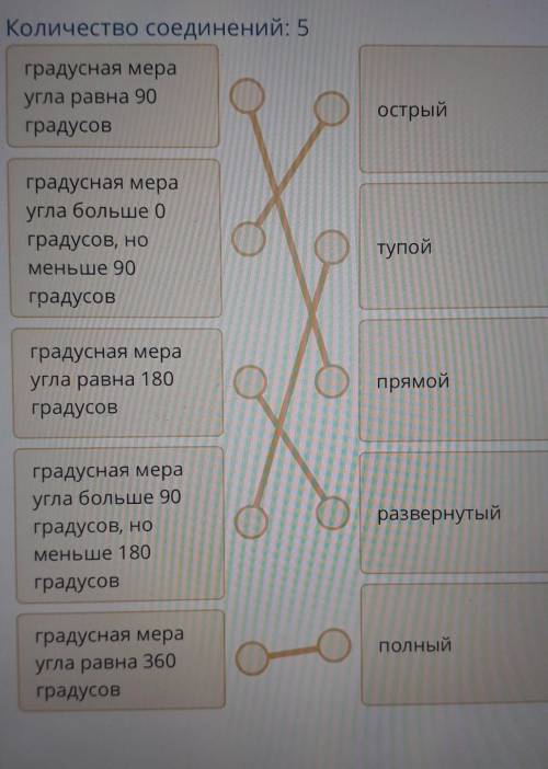 Дан Угол ABC равный 126 градусов внутри этого угла проведён луч ВК . найди градусную меру угла АВК ,