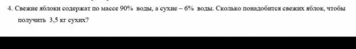 сделать задачу, главное чтобы там было условие! и решение ​