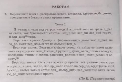 Не пишите просто так будет бан.  это вам надо??? А мне дз ​