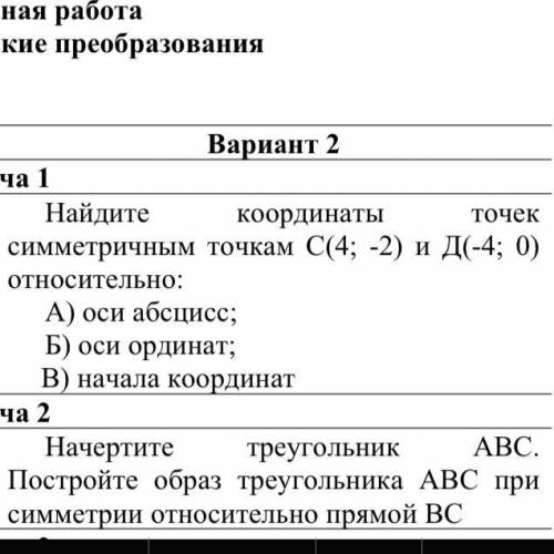 Если не составит труда с обиснением