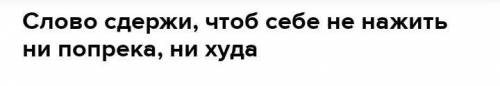 Характеристика Царя Берендея цитатами из текстапомаг т ​