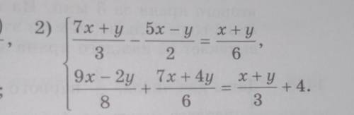 7x + y 5x -y _ x + y y3269x – 2y 7x + 4y x + y+863-+ 4.​