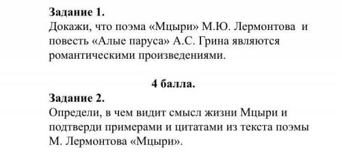 ,1 и 2 задание должны быть полностью расписаны