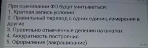 Масса чибиса 200г, она составляет 25% от массы красноголовой утки.Масса дикой утки составляет 50% от