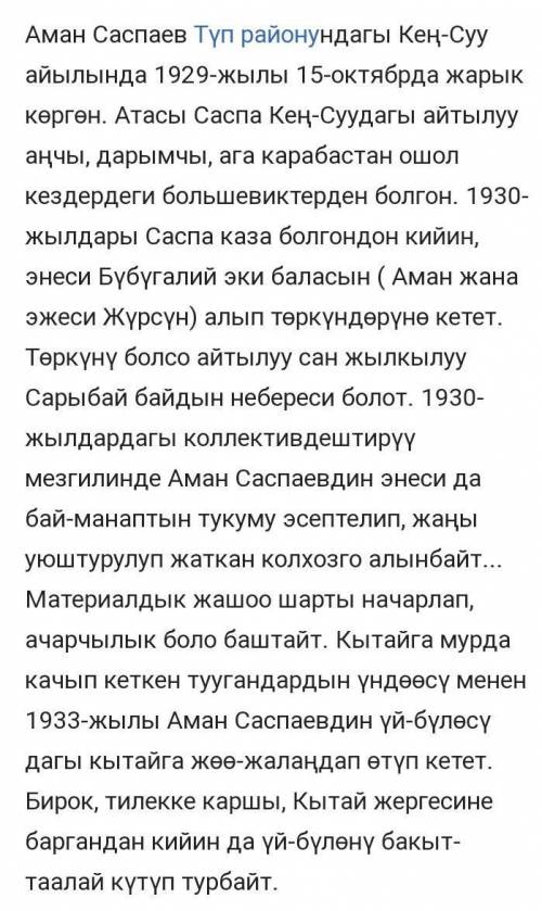 Ребят просто списать в тетрадь,но чтобы было понятно ​