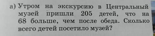 Помагите не кому лучший ответ​